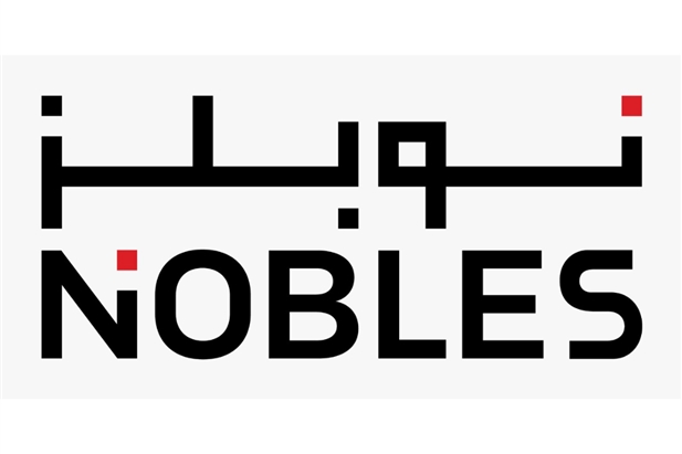 Nobles Properties Launches "Amman Logistics and Industrial City – ALIC"