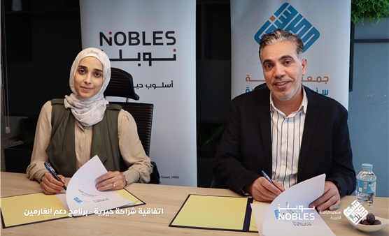 Nobles Properties Signs MoU with Sanahya Kiraman Charity to Support Debt Relief Program