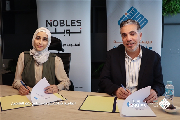 Nobles Properties Signs MoU with Sanahya Kiraman Charity to Support Debt Relief Program